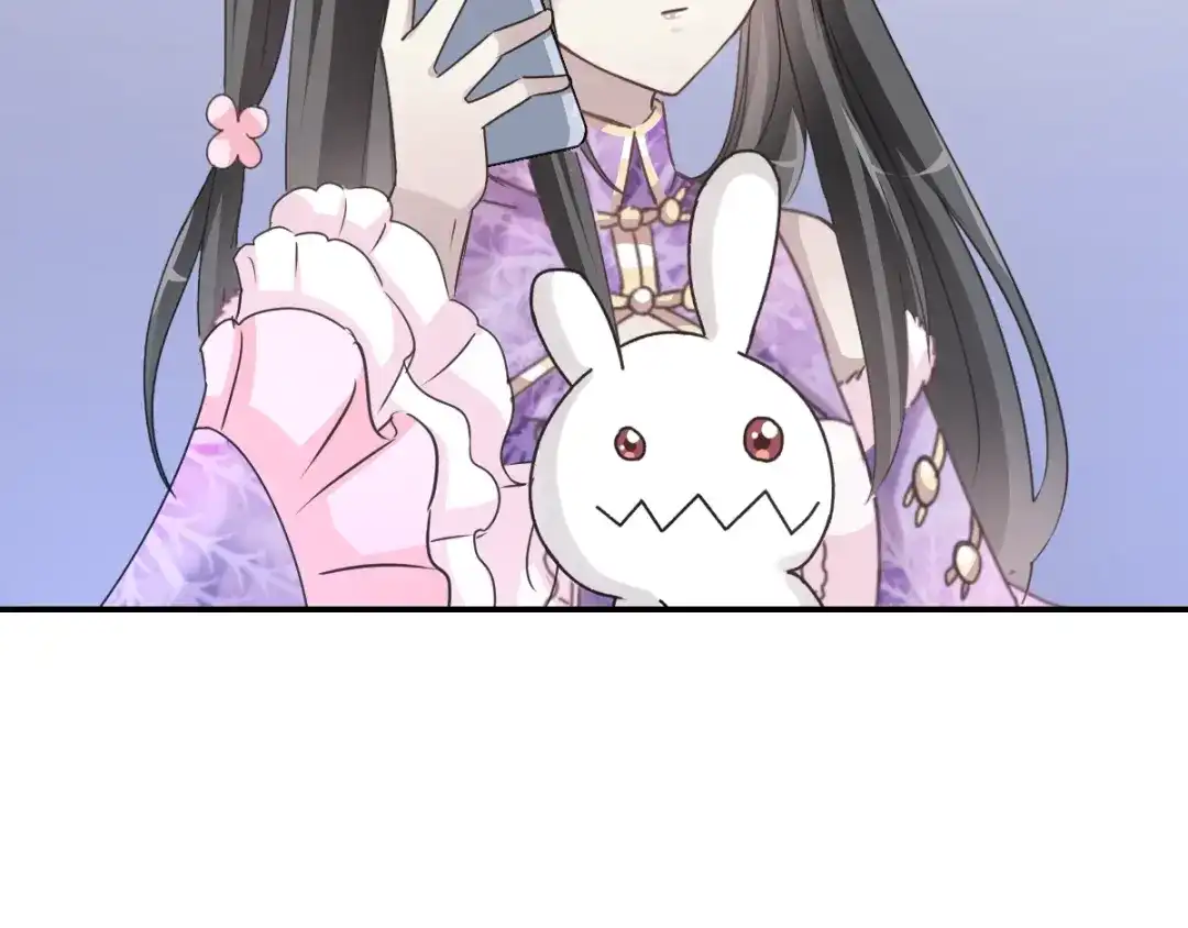 《赤色四叶草》第67话 同根生（下） 第88页