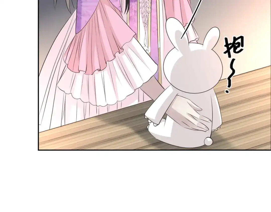 《赤色四叶草》第68话 疯狂小马甲 第47页