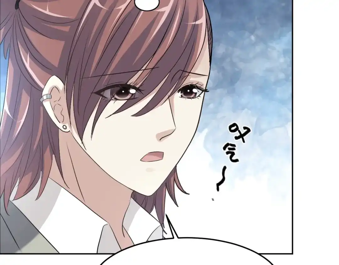 《赤色四叶草》第68话 疯狂小马甲 第45页