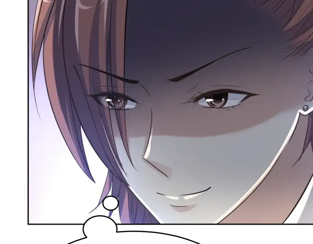 《赤色四叶草》第68话 疯狂小马甲 第59页