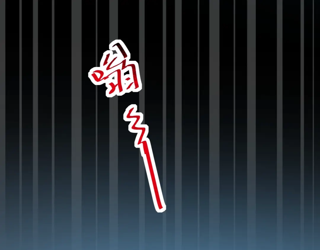 《赤色四叶草》第68话 疯狂小马甲 第103页