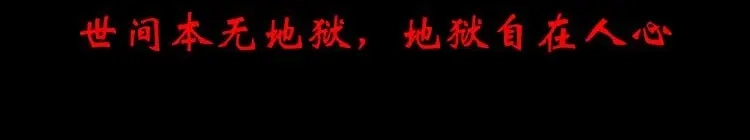 《赤色四叶草》第68话 疯狂小马甲 第160页