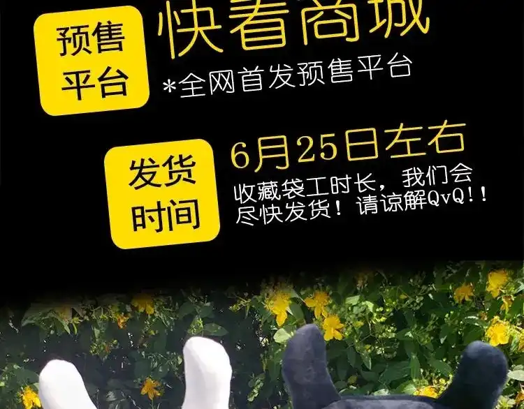 《赤色四叶草》第68话 疯狂小马甲 第156页
