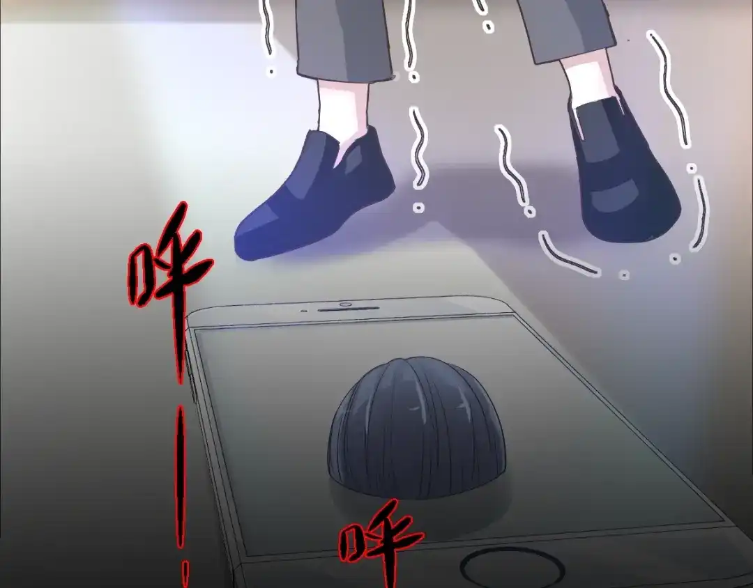《赤色四叶草》第68话 疯狂小马甲 第116页