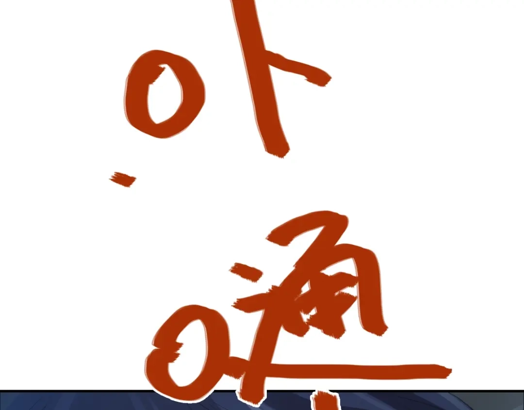 《赤色四叶草》第68话 疯狂小马甲 第10页