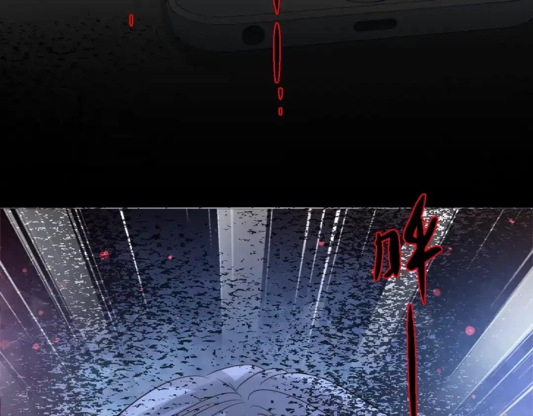 《赤色四叶草》第68话 疯狂小马甲 第117页