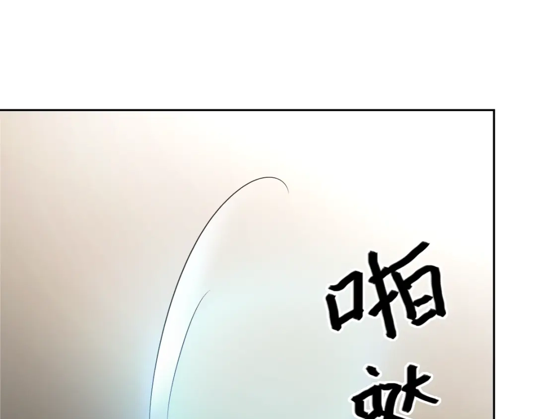 《赤色四叶草》第68话 疯狂小马甲 第111页