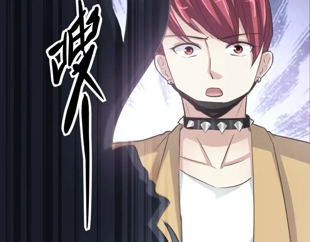 《赤色四叶草》第68话 疯狂小马甲 第7页