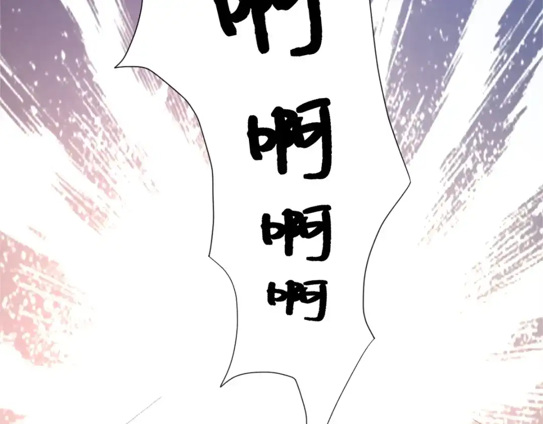 《赤色四叶草》第69话 我的超级英雄（上） 第48页