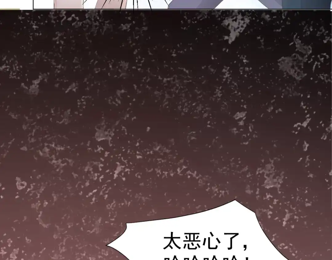 《赤色四叶草》第69话 我的超级英雄（上） 第54页