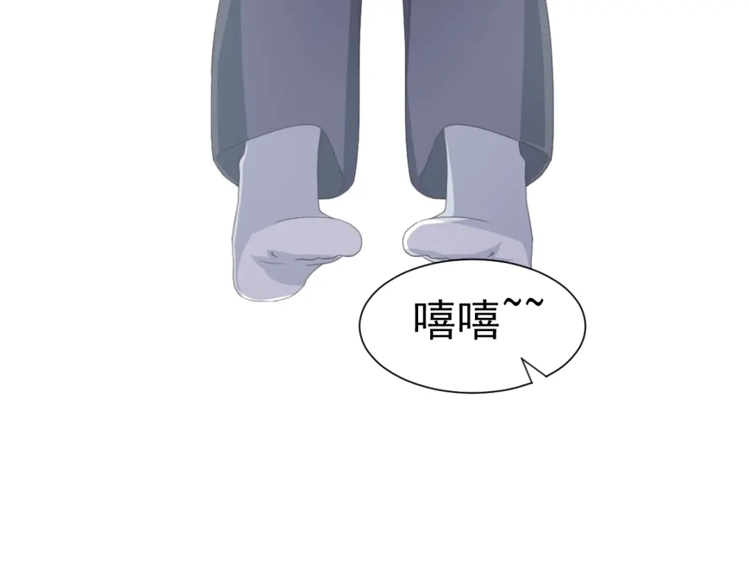 《赤色四叶草》第69话 我的超级英雄（上） 第39页
