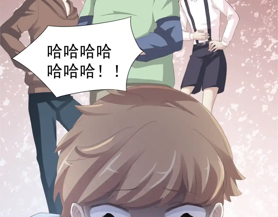《赤色四叶草》第69话 我的超级英雄（上） 第56页