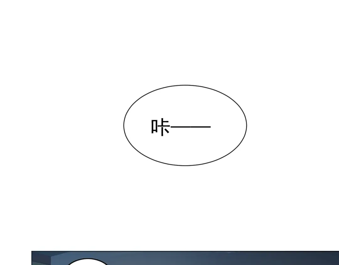 《赤色四叶草》第69话 我的超级英雄（上） 第1页