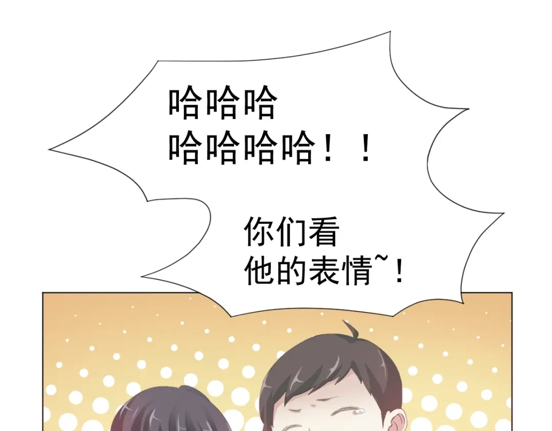 《赤色四叶草》第69话 我的超级英雄（上） 第51页