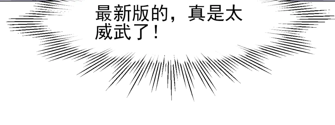 《赤色四叶草》第69话 我的超级英雄（上） 第21页