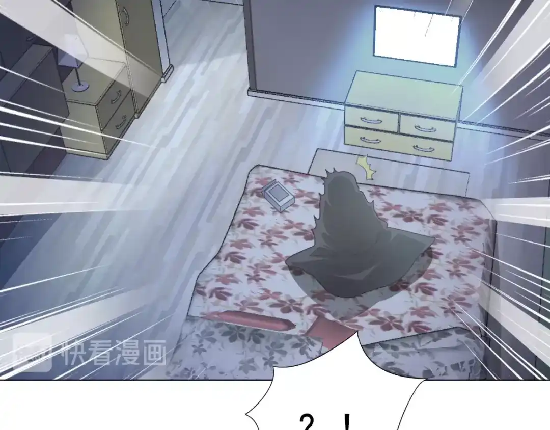 《赤色四叶草》第69话 我的超级英雄（上） 第23页