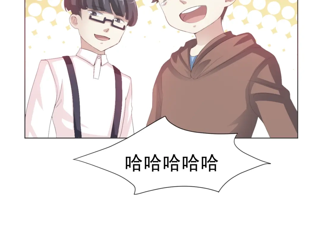 《赤色四叶草》第69话 我的超级英雄（上） 第52页