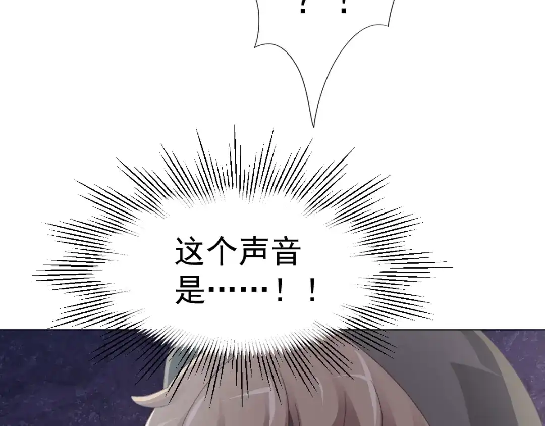 《赤色四叶草》第69话 我的超级英雄（上） 第24页