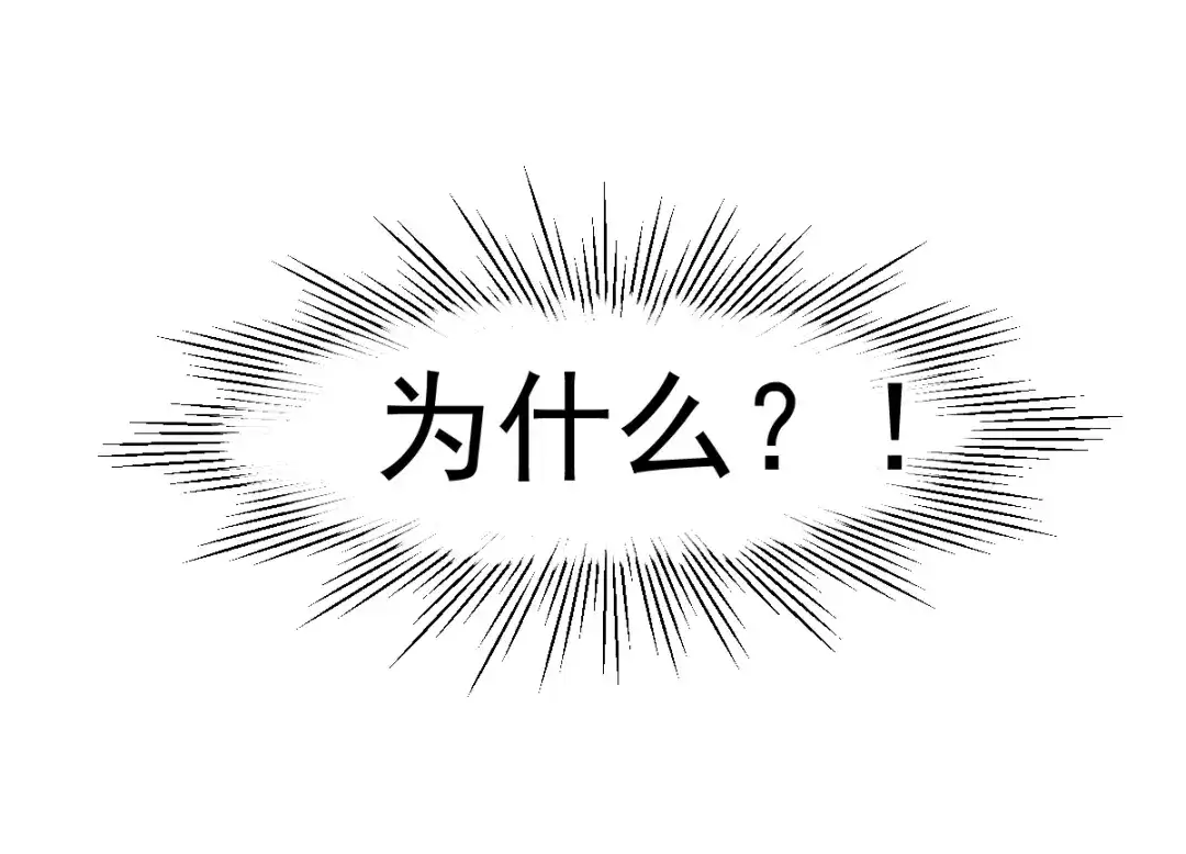 《赤色四叶草》第69话 我的超级英雄（上） 第58页