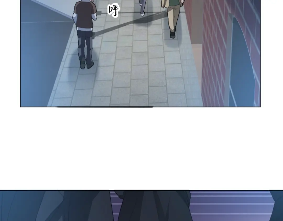 《赤色四叶草》第69话 我的超级英雄（上） 第71页