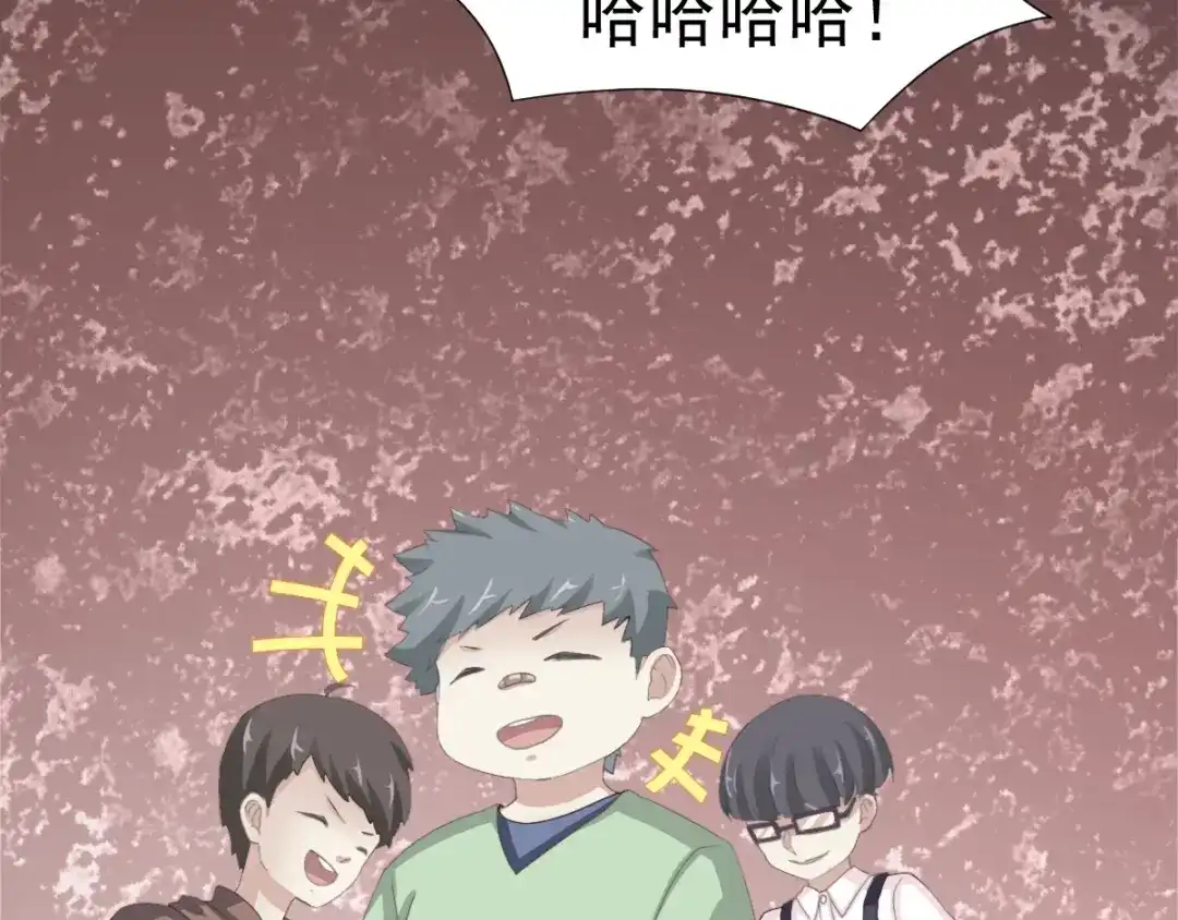 《赤色四叶草》第69话 我的超级英雄（上） 第55页