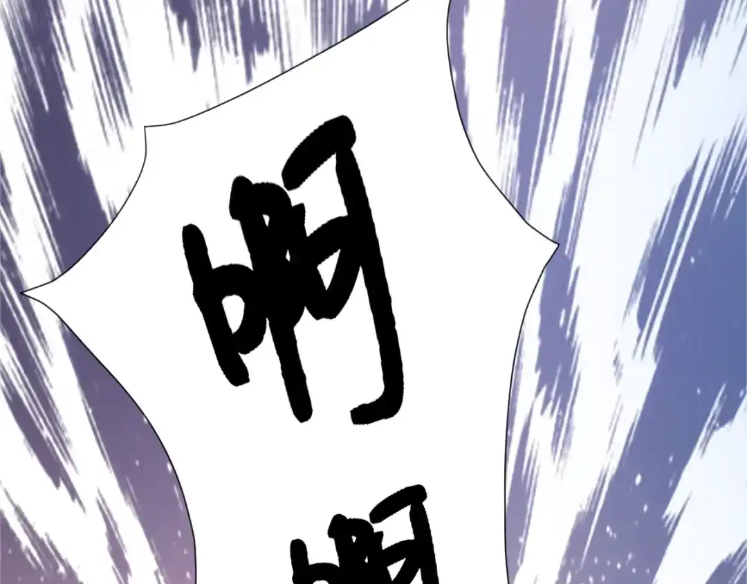 《赤色四叶草》第69话 我的超级英雄（上） 第47页