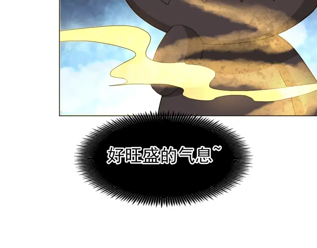 《赤色四叶草》第69话 我的超级英雄（上） 第92页