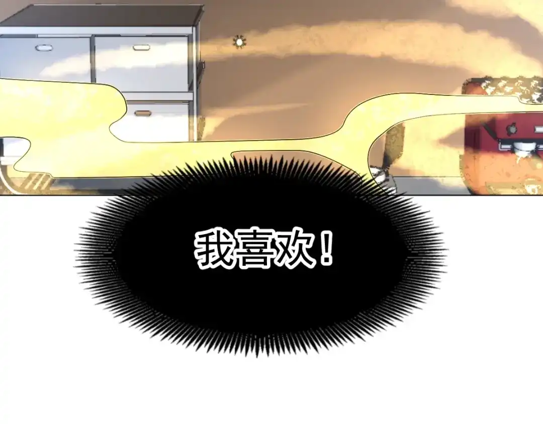 《赤色四叶草》第69话 我的超级英雄（上） 第94页