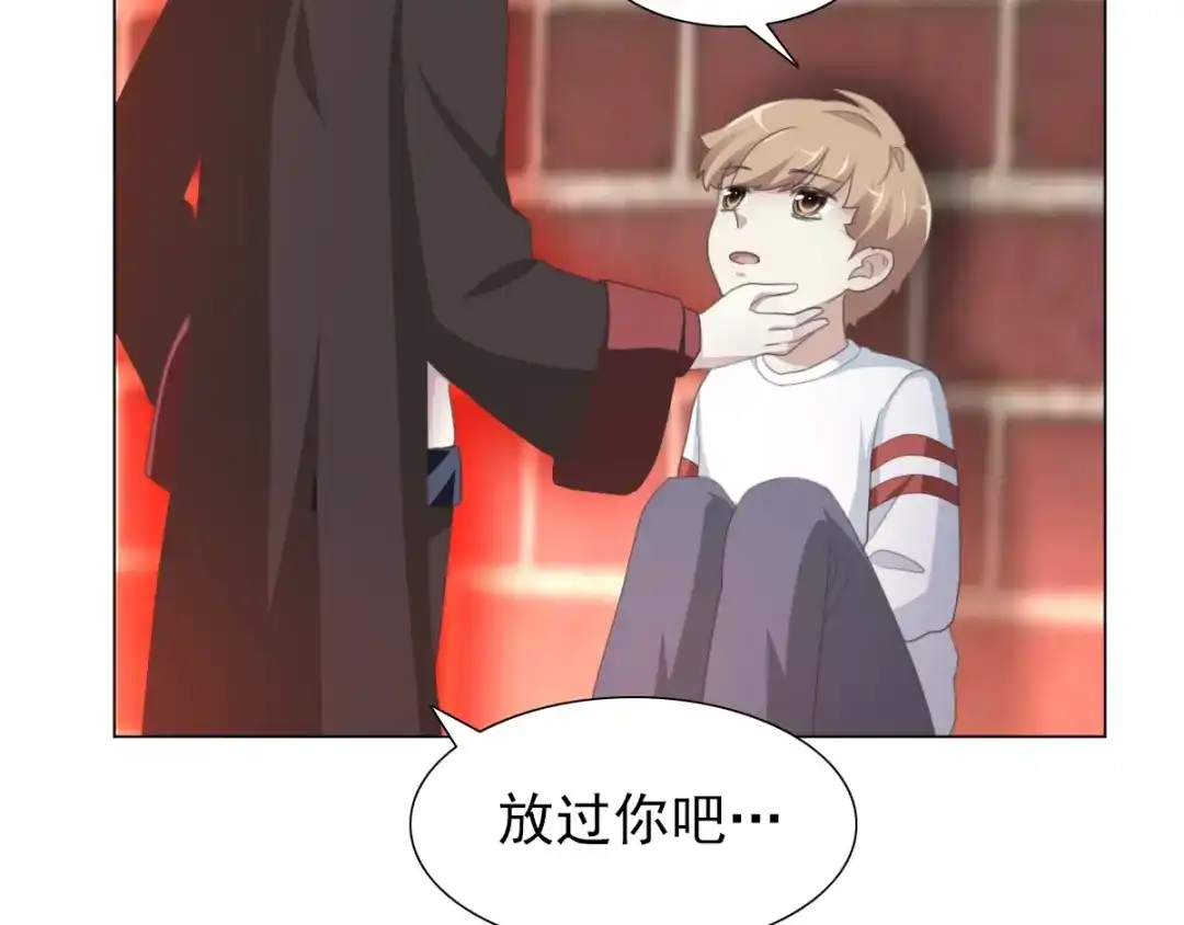 《赤色四叶草》第70话 超级英雄（下） 第66页