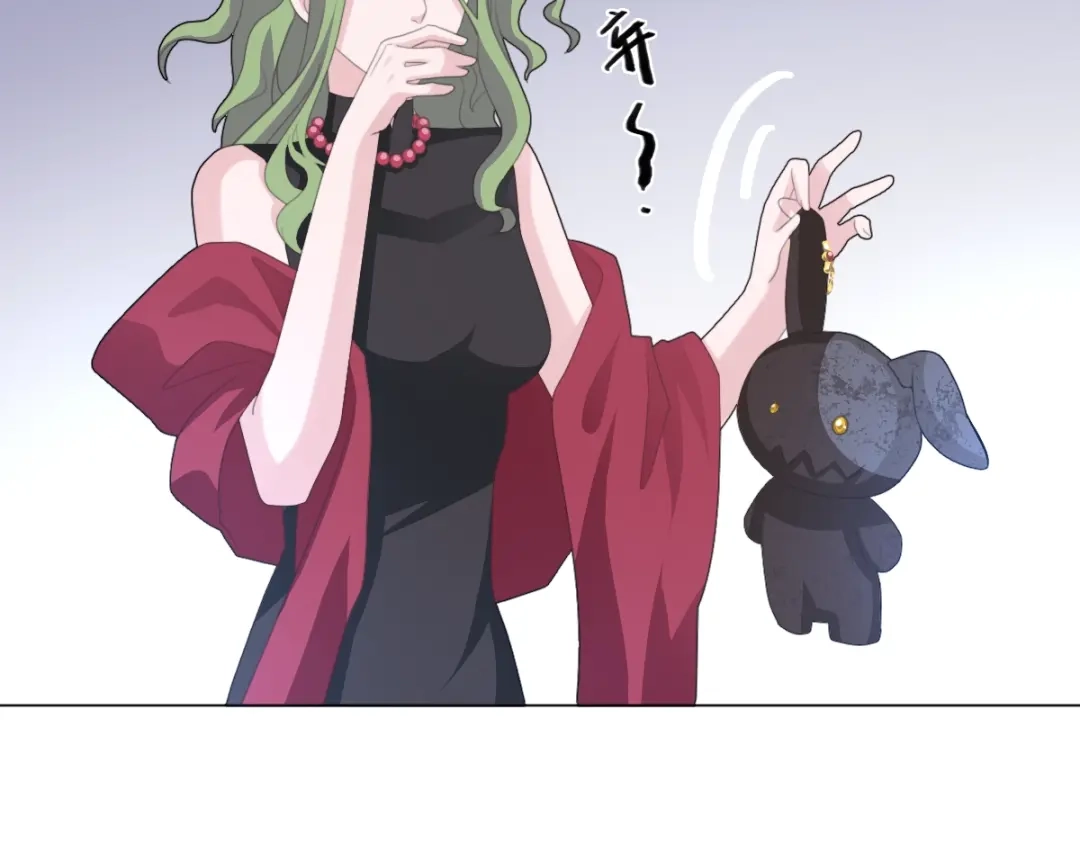 《赤色四叶草》第70话 超级英雄（下） 第117页