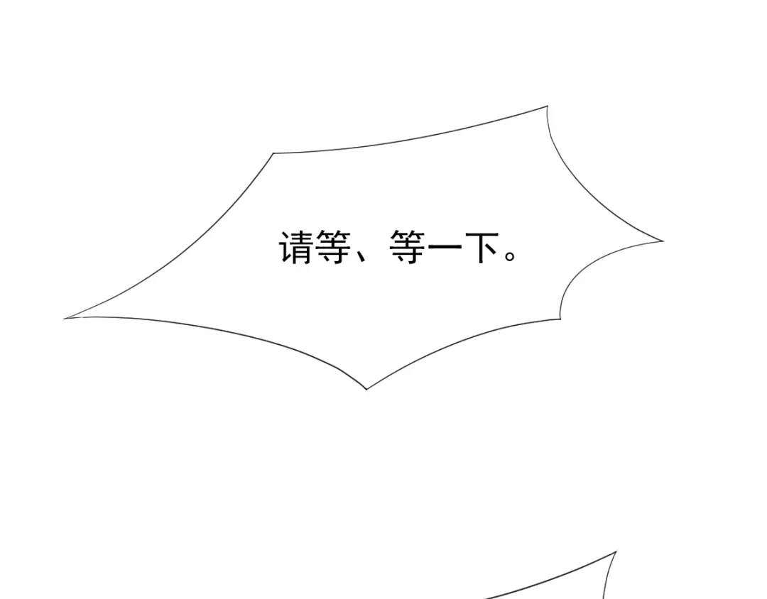 《赤色四叶草》第70话 超级英雄（下） 第68页