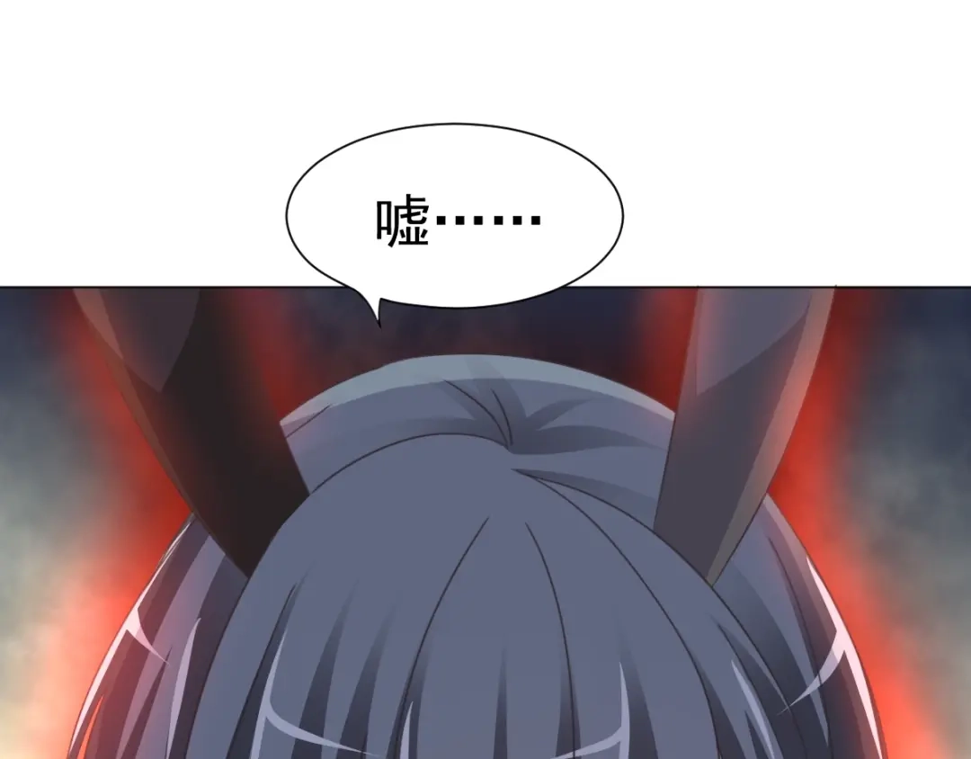 《赤色四叶草》第70话 超级英雄（下） 第61页