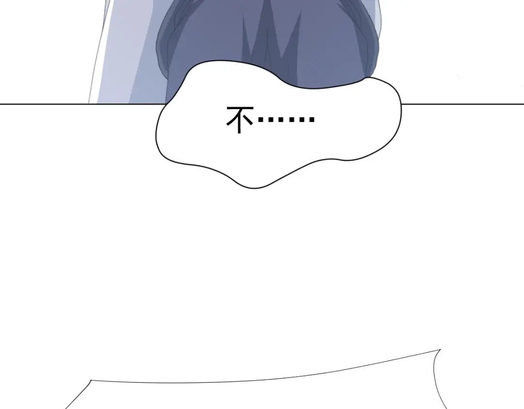 《赤色四叶草》第70话 超级英雄（下） 第24页