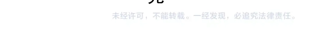 《赤色四叶草》第70话 超级英雄（下） 第124页