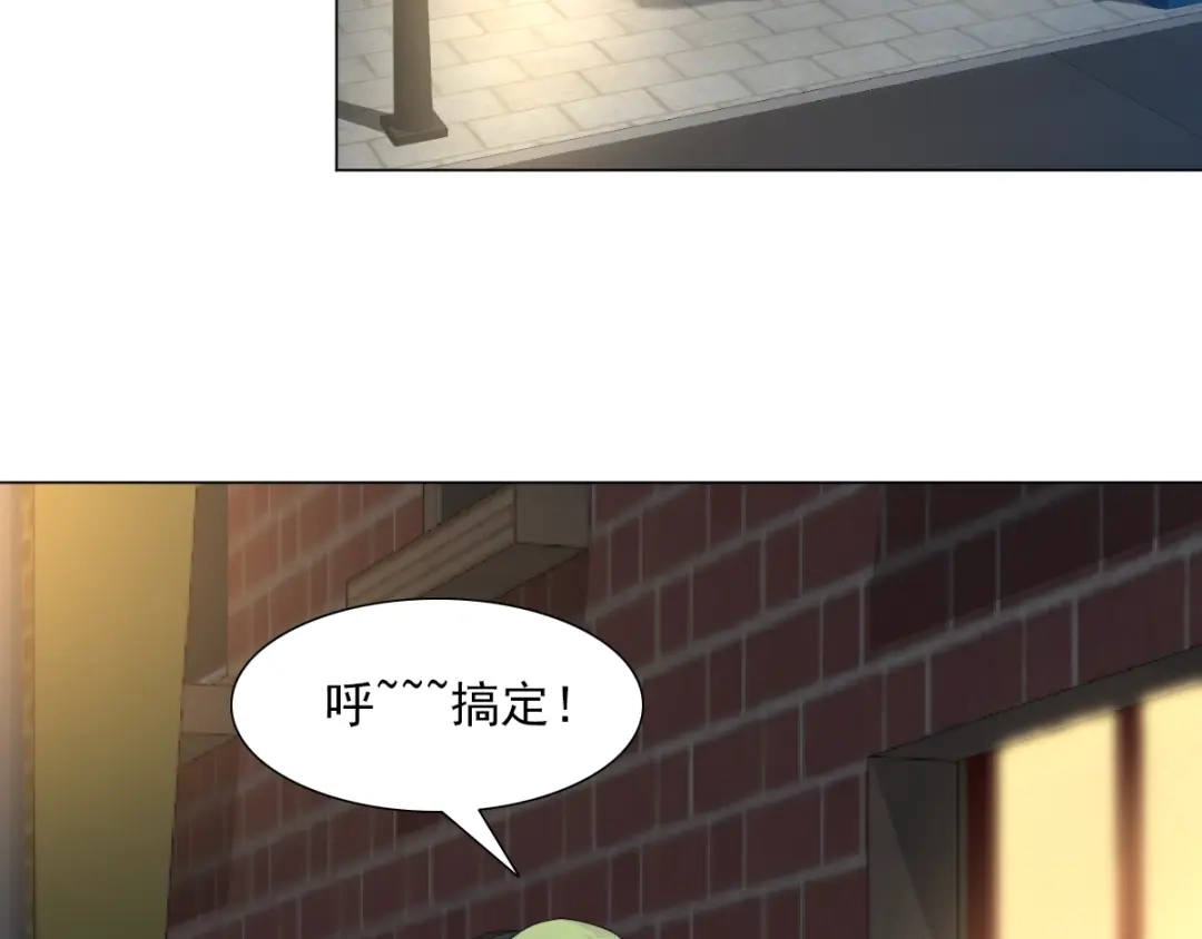 《赤色四叶草》第70话 超级英雄（下） 第109页