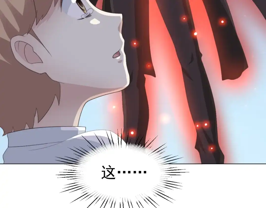 《赤色四叶草》第70话 超级英雄（下） 第58页