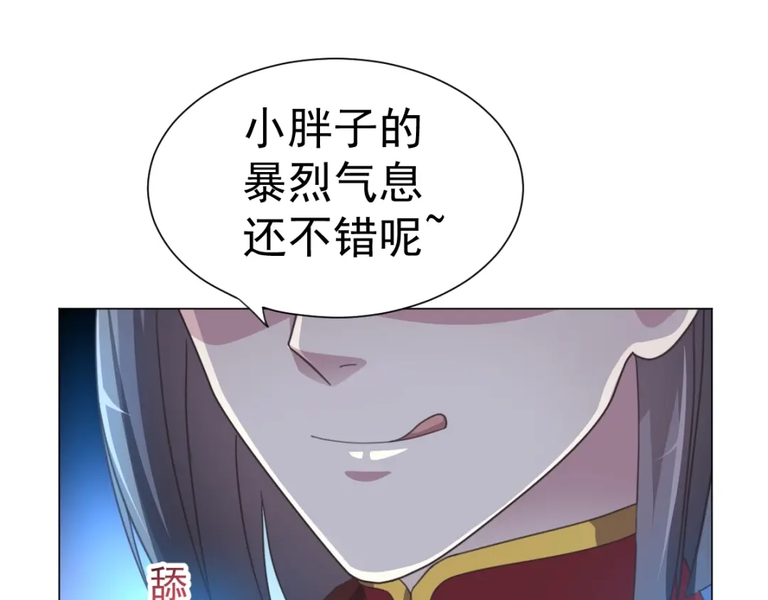 《赤色四叶草》第70话 超级英雄（下） 第55页