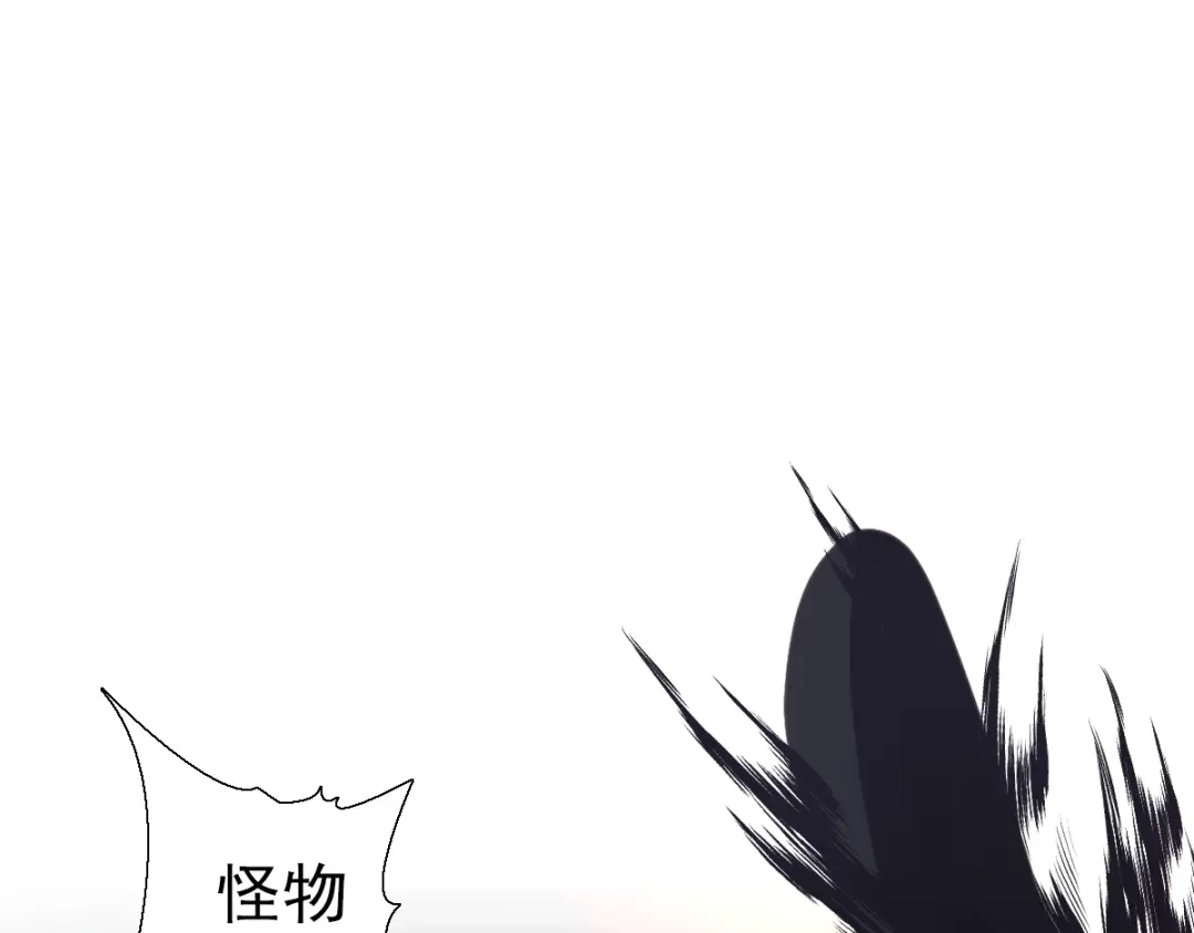 《赤色四叶草》第70话 超级英雄（下） 第52页