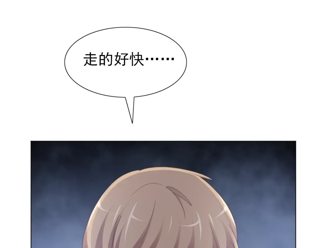 《赤色四叶草》第70话 超级英雄（下） 第89页