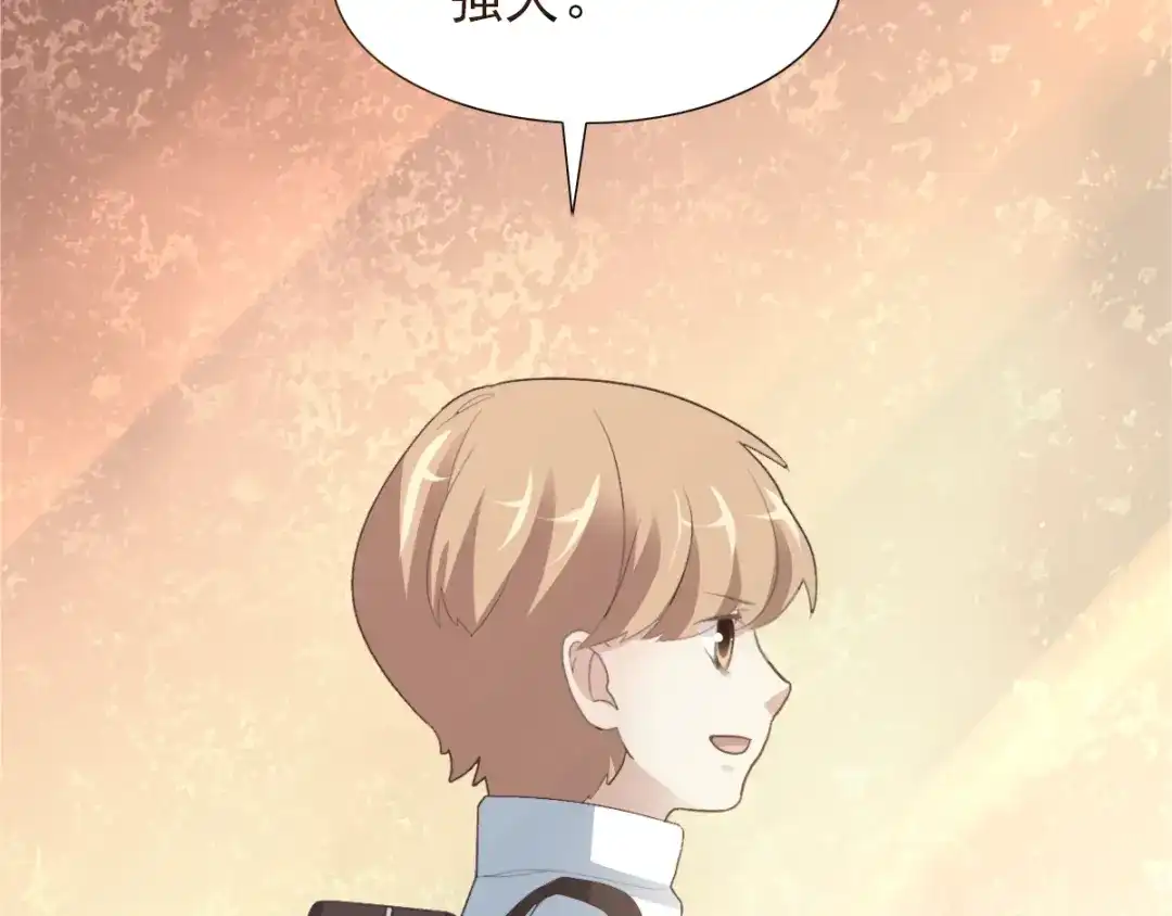 《赤色四叶草》第70话 超级英雄（下） 第104页