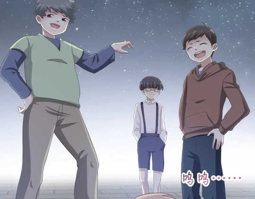 《赤色四叶草》第70话 超级英雄（下） 第34页