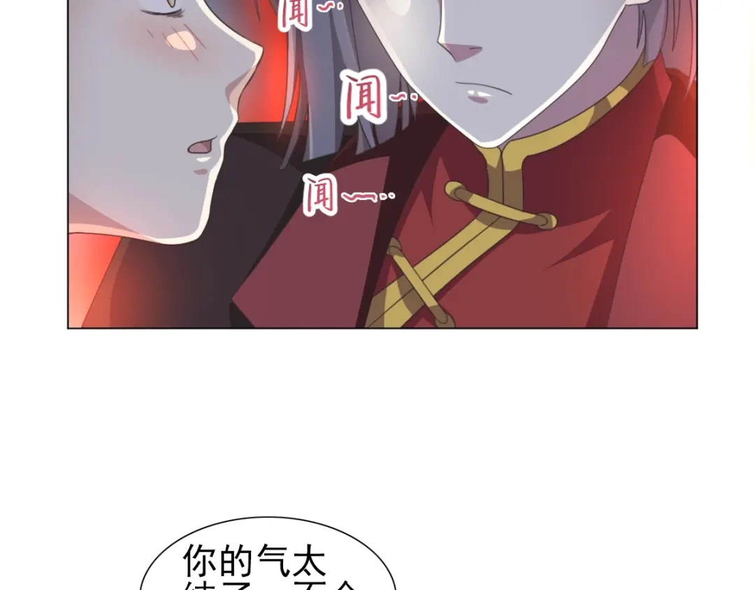 《赤色四叶草》第70话 超级英雄（下） 第64页