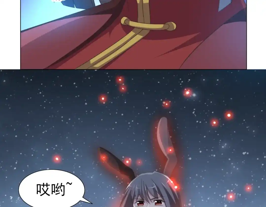 《赤色四叶草》第70话 超级英雄（下） 第56页