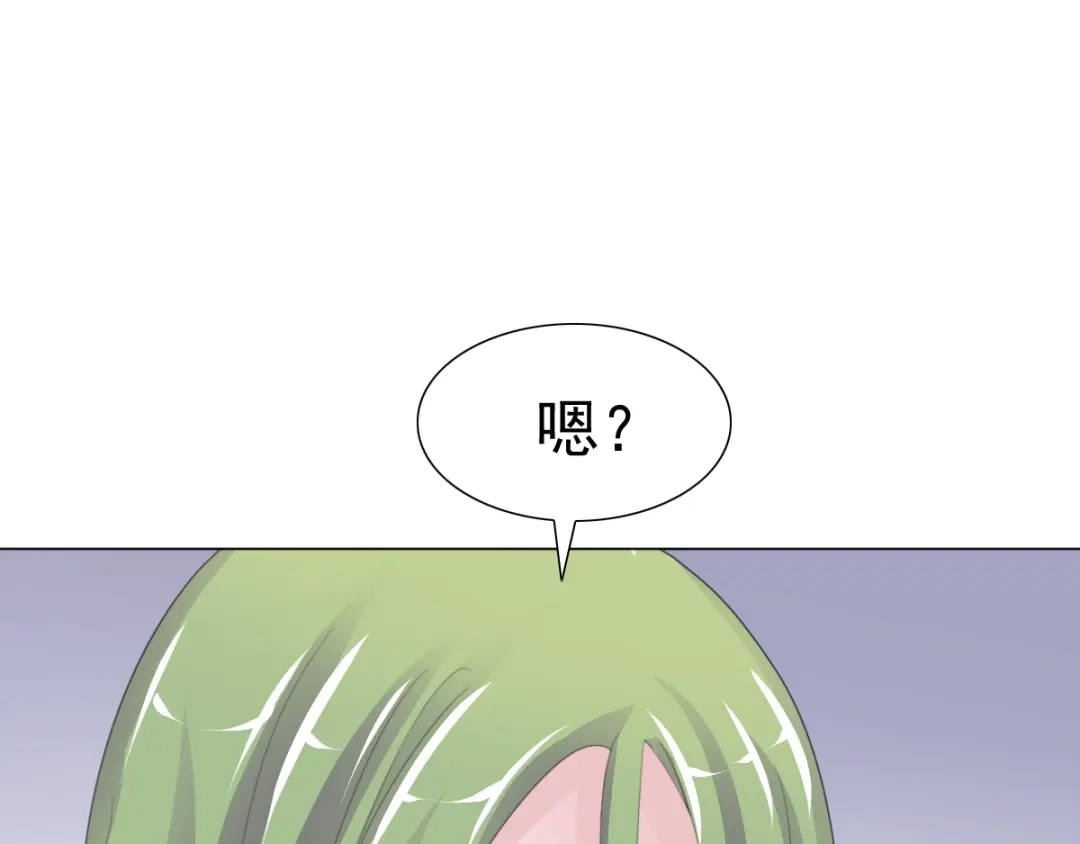 《赤色四叶草》第70话 超级英雄（下） 第111页