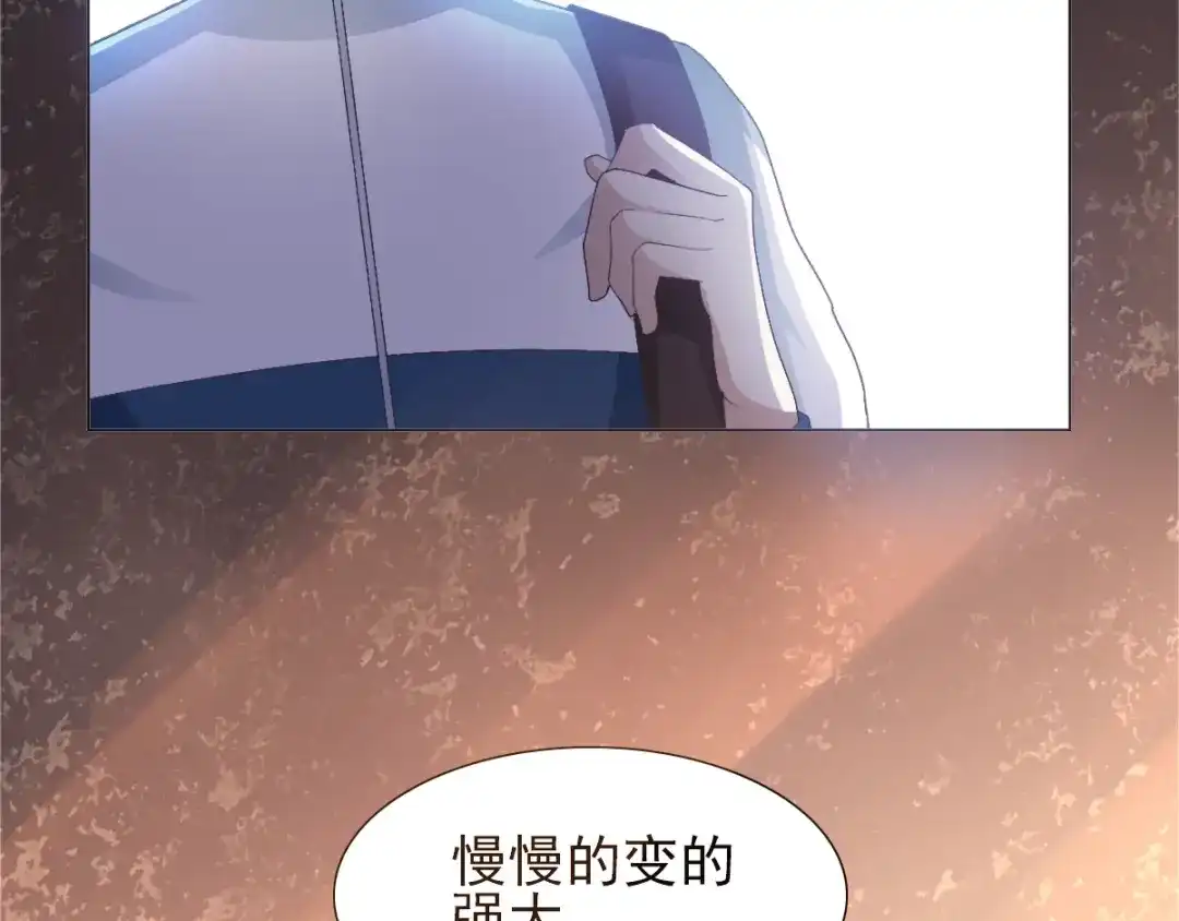《赤色四叶草》第70话 超级英雄（下） 第103页