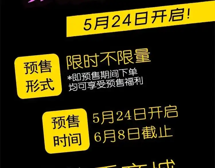 《赤色四叶草》番外 空巢之屋（上） 第109页