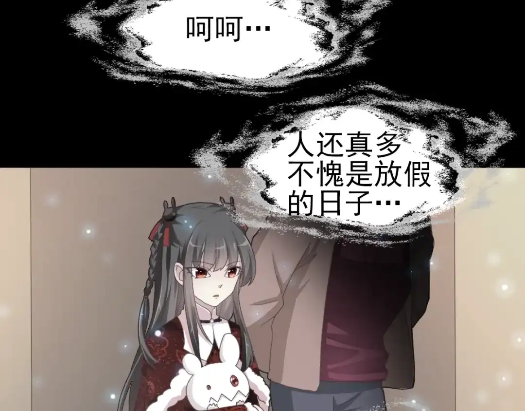 《赤色四叶草》番外 空巢之屋（上） 第12页