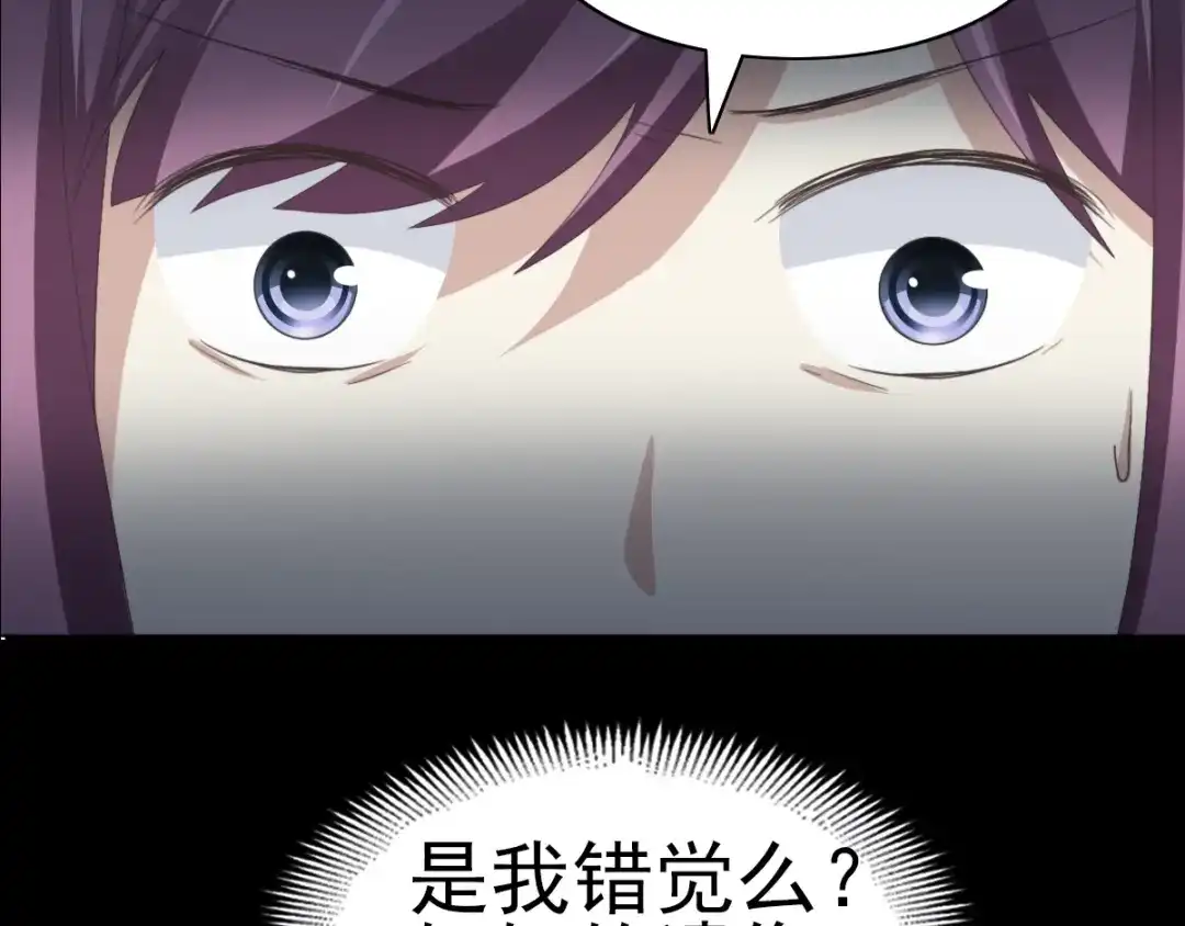 《赤色四叶草》番外 空巢之屋（上） 第52页