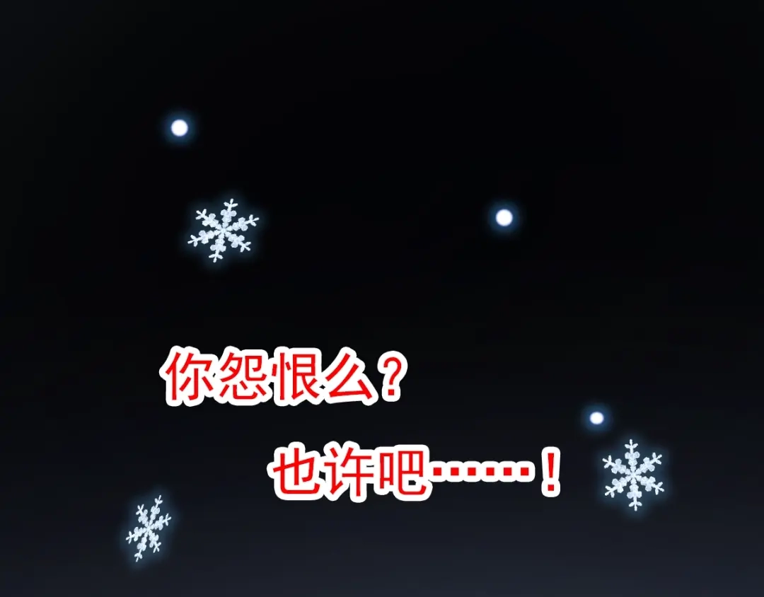 《赤色四叶草》番外 空巢之屋（上） 第1页
