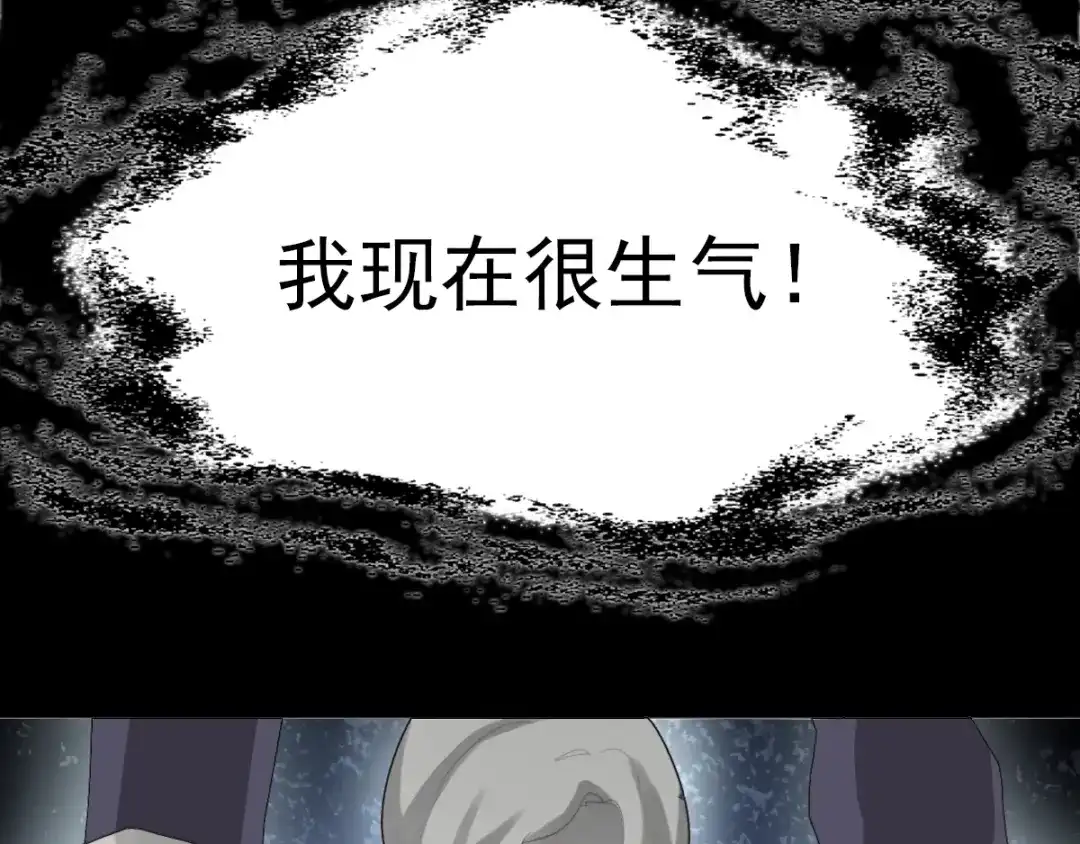 《赤色四叶草》番外 空巢之屋（下） 第50页